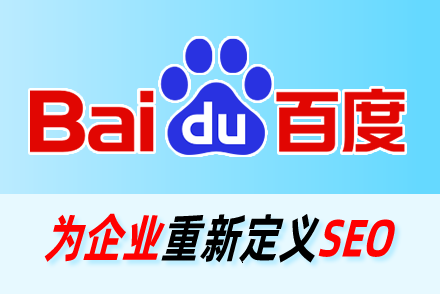 手机关键词排名