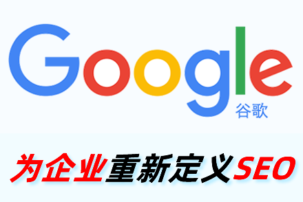 沈阳网站关键字优化